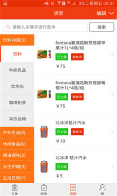 ���������̼Ұ�(�̻��ӵ�)��ͼ2