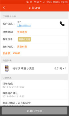 ���������̼Ұ�(�̻��ӵ�)��ͼ1