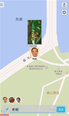 ͼMap Messenger(ͼ)ͼ1