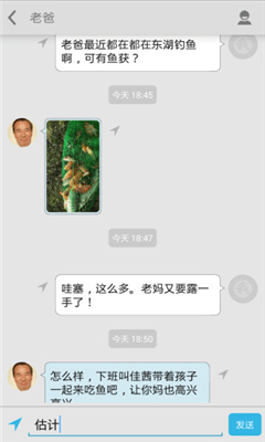 ͼMap Messenger(ͼ)ͼ2