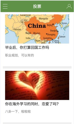 ʱ(ѧ罻)ͼ0
