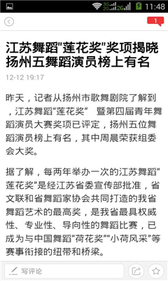 ���ݷ����ֻ��ͻ���(������Ѷ)��ͼ3