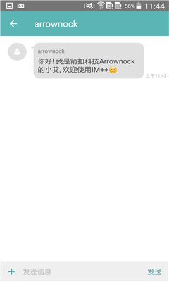IM++(ƶ罻Ʒ)ͼ0