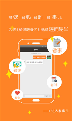 ���¶�(˽�˹ܼ�)��ͼ2