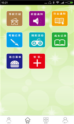 ͨ��E��ǣ(��ȫ�໤)��ͼ0