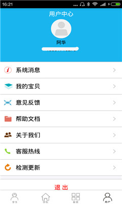 ͨ��E��ǣ(��ȫ�໤)��ͼ2