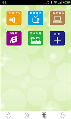 ͨ��E��ǣ(��ȫ�໤)��ͼ1