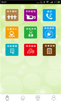 ͨ��E��ǣ(��ȫ�໤)��ͼ3