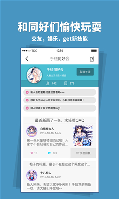 ͨ(ԪϷ)ͼ2