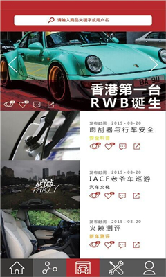 ������(�����������ƽ̨)��ͼ3