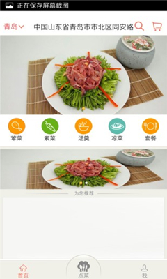 �׳�����(���Ʒ����ƽ̨)��ͼ0