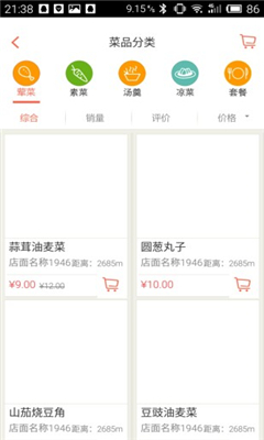 �׳�����(���Ʒ����ƽ̨)��ͼ1