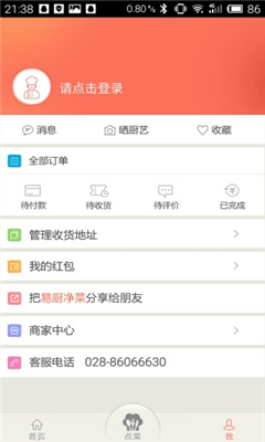 �׳�����(���Ʒ����ƽ̨)��ͼ2