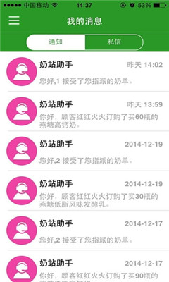 �ڴ���վ(��������)��ͼ2