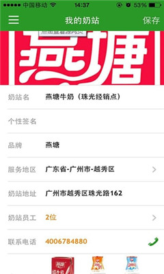 �ڴ���վ(��������)��ͼ1