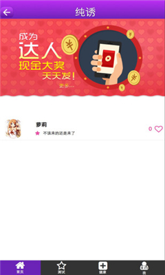 ����(��ż˽��app)��ͼ1