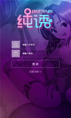 ����(��ż˽��app)��ͼ2