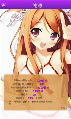 ����(��ż˽��app)��ͼ3