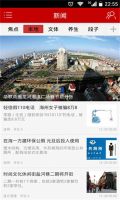 ���Ƹ�ͨ�ͻ���(���Ƹ۱����������)��ͼ2