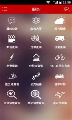 ���Ƹ�ͨ�ͻ���(���Ƹ۱����������)��ͼ1