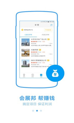 ��չ��(���ػ�չ�����ƽ̨)��ͼ1