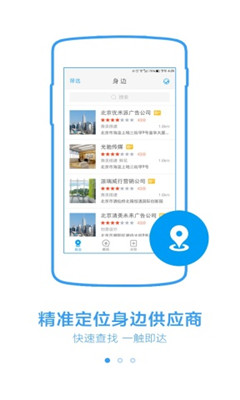 ��չ��(���ػ�չ�����ƽ̨)��ͼ0