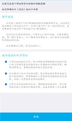 ̸̸(ְ�����齻������ƽ̨)��ͼ2