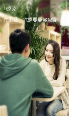 ̸̸(ְ�����齻������ƽ̨)��ͼ3