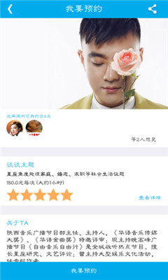 ̸̸(ְ�����齻������ƽ̨)��ͼ1