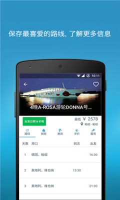 ˼ŷ����(������ѯԤ��)��ͼ2