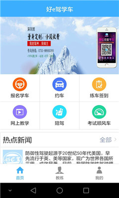 ��e��ѧ��(ѧ���ر�)��ͼ1