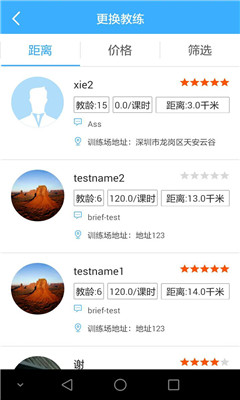 ��e��ѧ��(ѧ���ر�)��ͼ2