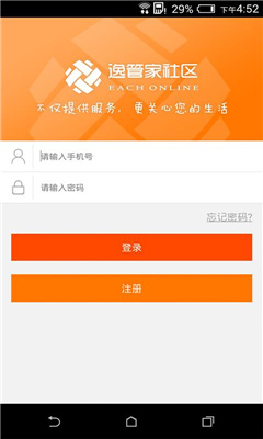 �ں��ǻ�(Ӫ��ƽ̨)��ͼ0