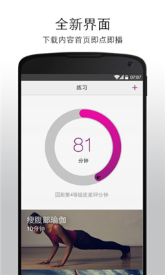 �٤365(�ֻ��٤��ѧ)��ͼ3