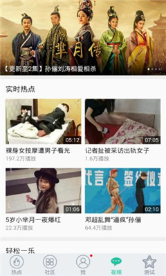 ������̳(�ֻ���Ϸ����)��ͼ1