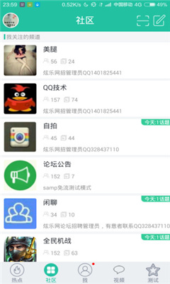 ������̳(�ֻ���Ϸ����)��ͼ4