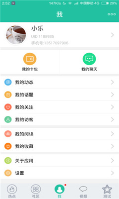 ������̳(�ֻ���Ϸ����)��ͼ3