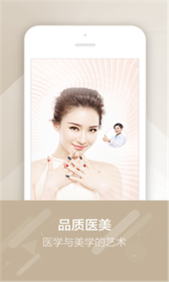 ħ�����ֻ��ͻ���(ҽѧ����)��ͼ1