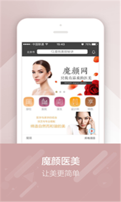 ħ�����ֻ��ͻ���(ҽѧ����)��ͼ4