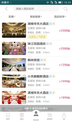 ��ϲ����(һ����ʽ�������ƽ̨)��ͼ1