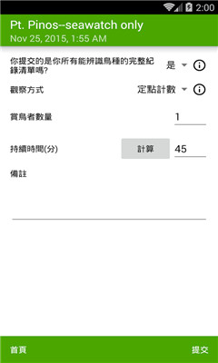 eBird�����¼(ȫ������ֲ�ͼ)��ͼ2