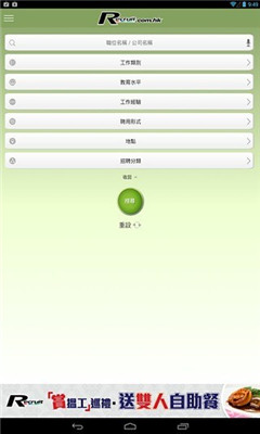 �����ְ��Ƹ(�ҹ���)��ͼ0