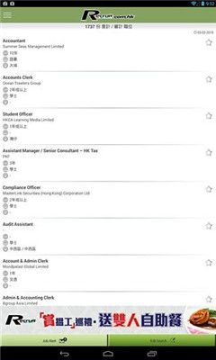 �����ְ��Ƹ(�ҹ���)��ͼ1