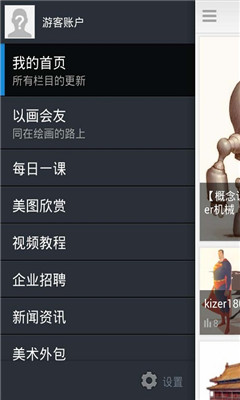 ԭ���ιٷ���(�ֻ��滭)��ͼ1