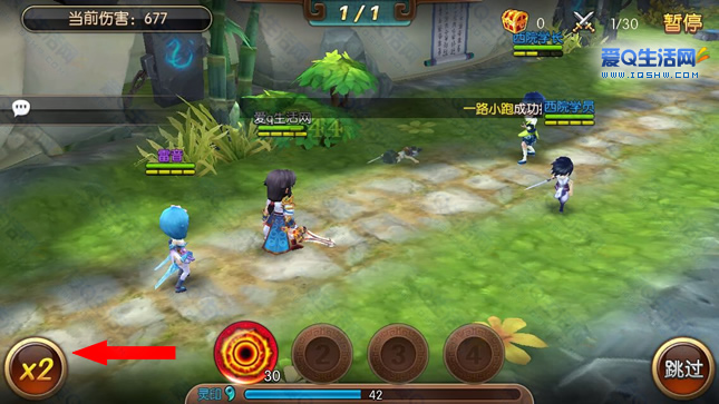 大主宰手游10元话费