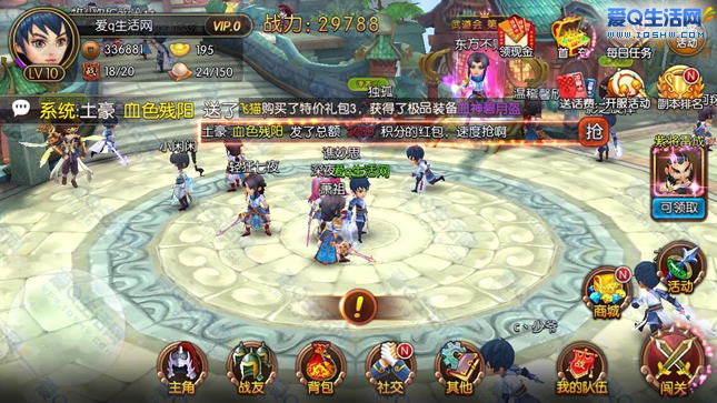 大主宰手游10元话费