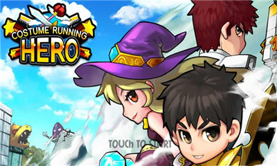 װӢۿ(Costume Running Hero)ͼ2