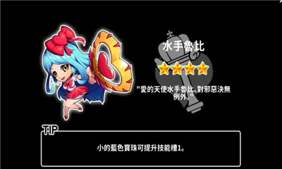 װӢۿ(Costume Running Hero)ͼ4