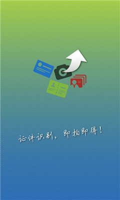 ��֤ͨ��ʶ���ͼ0