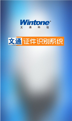 ��֤ͨ��ʶ���ͼ1